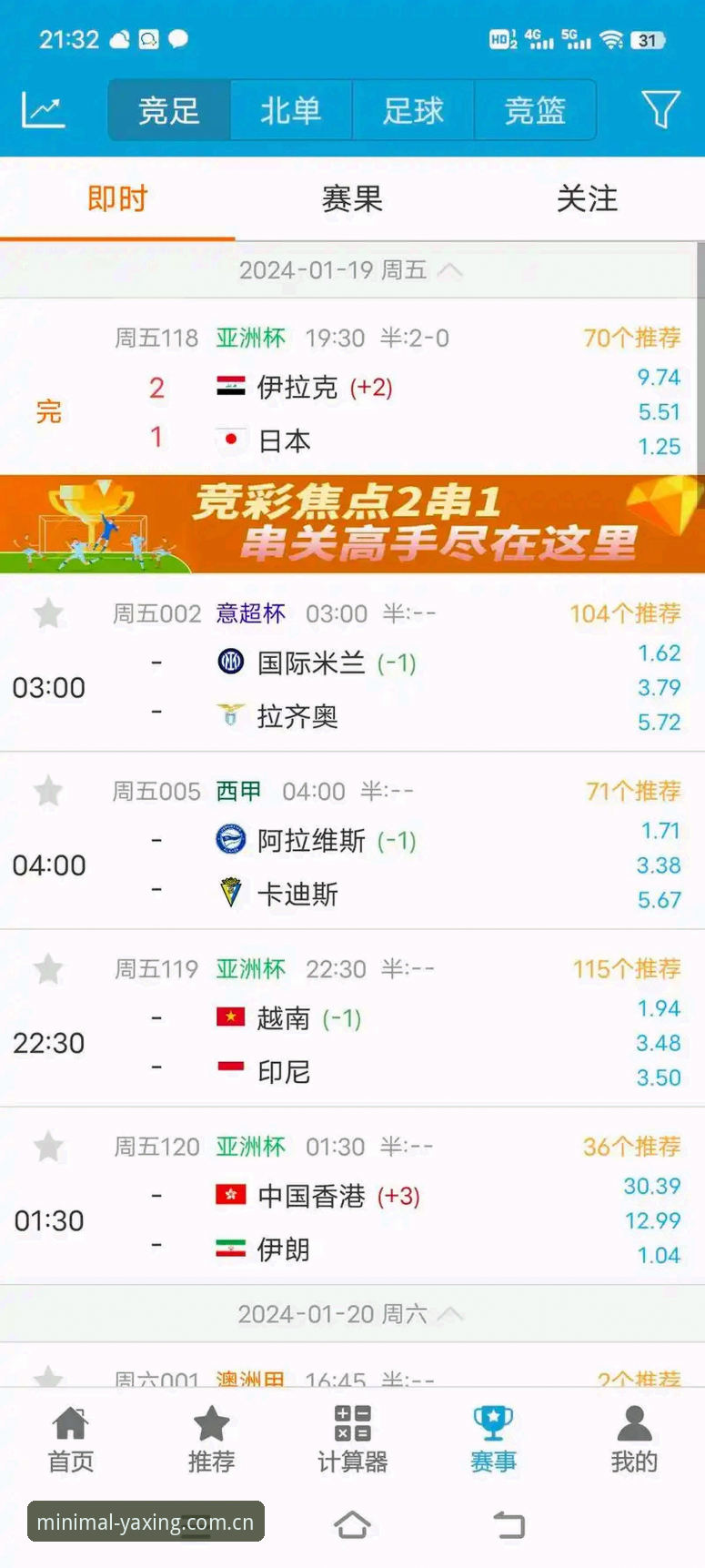 亚星娱乐平台实时比分：旧版花哨 vs 新版简洁，哪个更靠谱？
