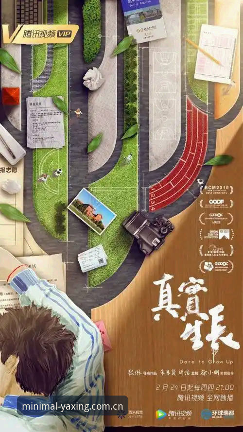 简洁即是态度首页 从“男性圈层”到球场变革:索斯盖特纪录片观看指南——亚星娱乐平台深度解析