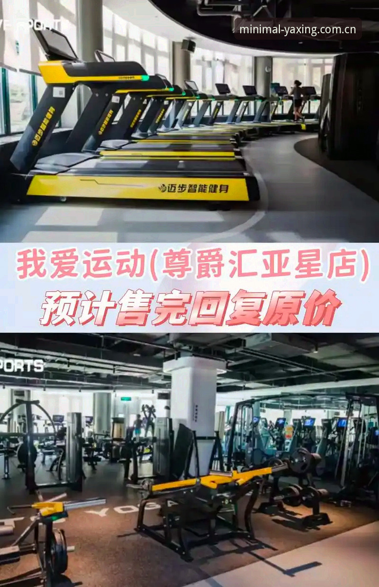 简洁即是态度新版首页最新版 亚星娱乐平台2025新版首页全解析:简洁是不是最高级的复杂?