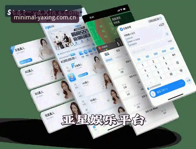 资深用户分享亚星娱乐平台实战心得：简洁即是态度实时比分对比的四个关键用法
