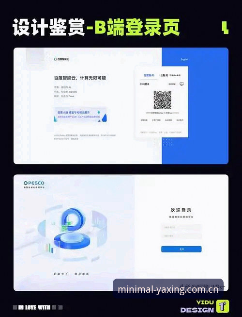 简洁即是态度登录 亚星娱乐平台2025新版首页上线:简洁即是态度登录功能日活用户增长达37%